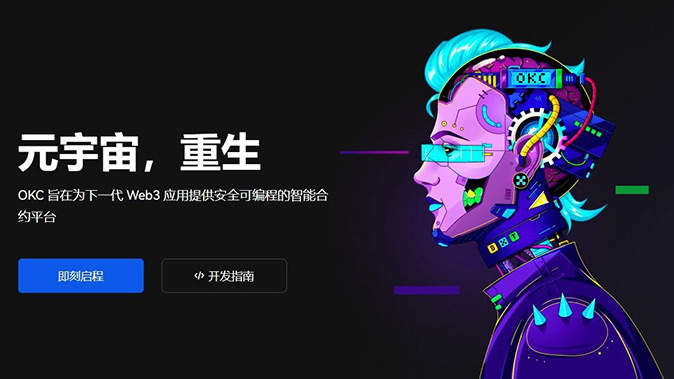 限价单保护机制